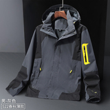 男士户外冲锋衣可拆卸帽防风防水拼接外套夹克宽松休闲522-P58，男装夹克，星座1403B
