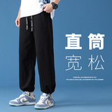 2023春季日系宽松直筒抽绳收口裤潮流百搭休闲束脚裤子K630-P25，男装休闲裤，星座1403B
