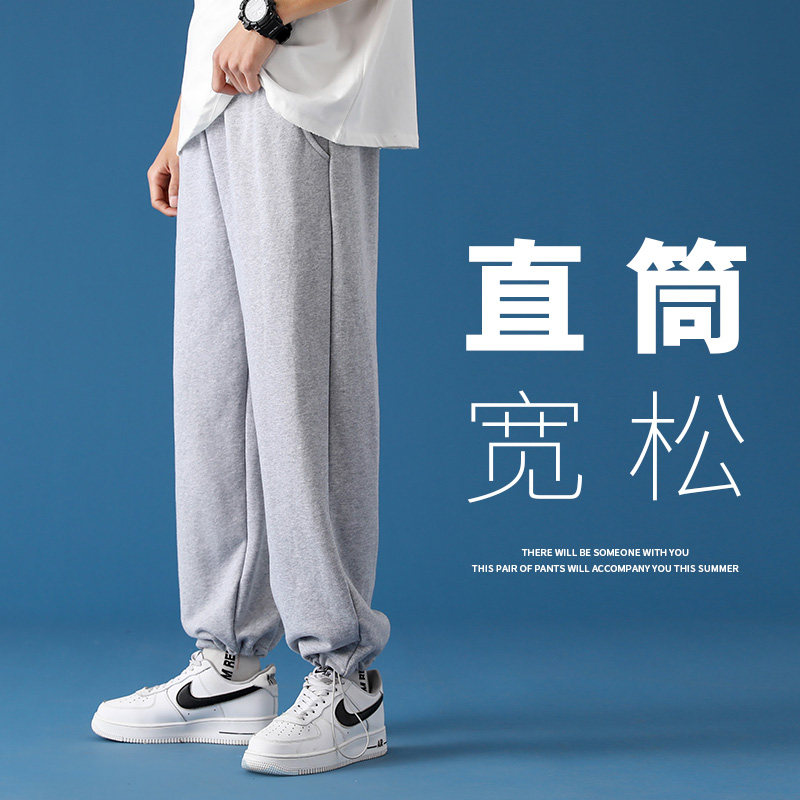 2023春季日系宽松直筒抽绳收口裤潮流百搭休闲束脚裤子K630-P25，男装休闲裤，星座1403B