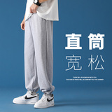 2023春季日系宽松直筒抽绳收口裤潮流百搭休闲束脚裤子K630-P25，男装休闲裤，星座1403B