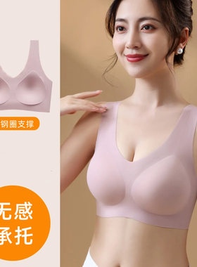 无痕薄款运动聚拢上托美背文胸