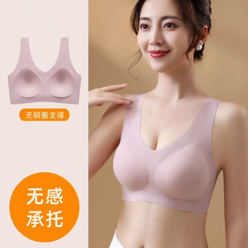 无痕薄款运动聚拢上托美背文胸