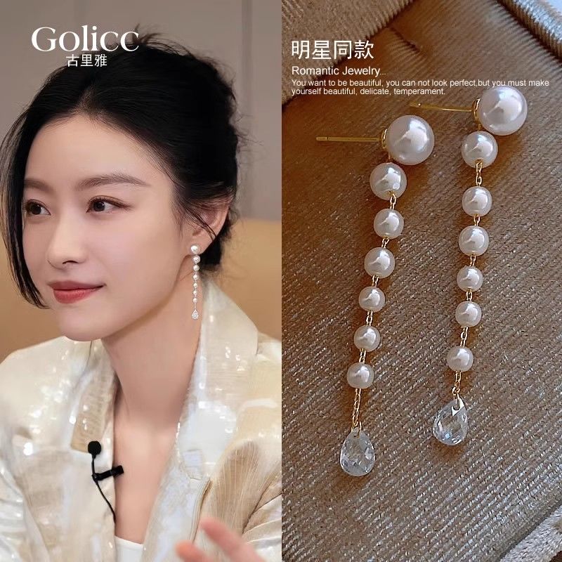 思慕琦气质合金女电镀水滴耳环