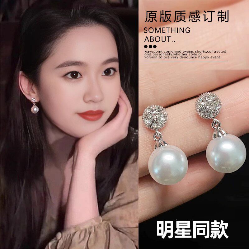 思慕琦气质铜女锆石水滴耳环