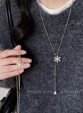 2025新款雪花虎眼石流苏毛衣链