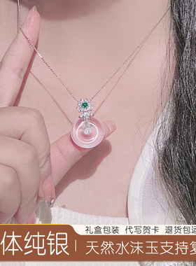 清冷感天然水沫玉平安扣项链纯银