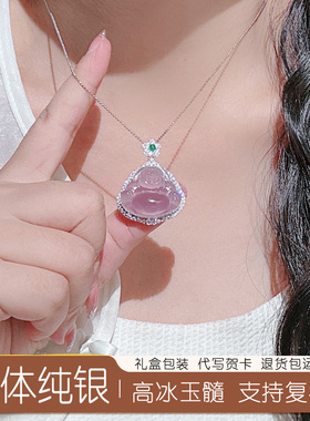 超仙天然紫玉髓佛公吊坠女友最爱