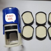 6个塑料墨盒 机油墨盒 塑料墨盒 小瓶盖打码