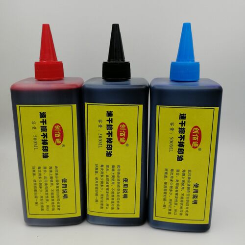 创佰通手动打码机速干墨水 仿喷码生产日期专用快干油墨 500ML