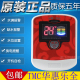 太阳能热水器控制器 tmc华惠乐全水温水位显示仪报警仪 仪表配件