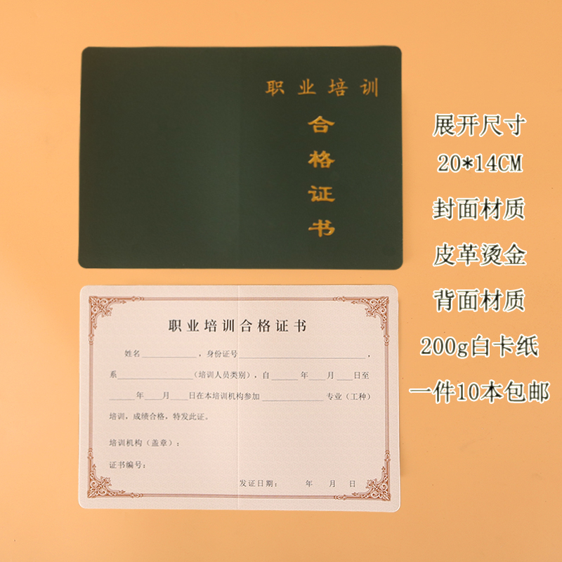 骄阳皮革烫金现货包邮