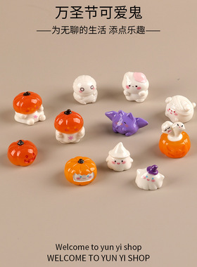 微景观多肉小摆件新款可爱南瓜灯幽灵吸血鬼创意钥匙扣万圣节摆件