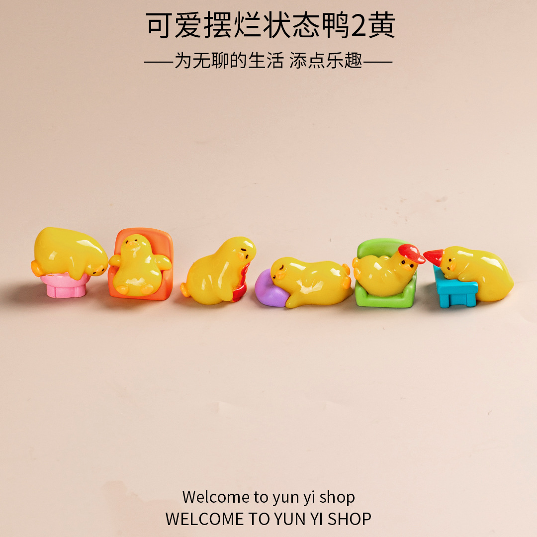 微景观创意卡通摆烂鸭小黄鸭公仔 diy装饰品配件迷你树脂小摆件
