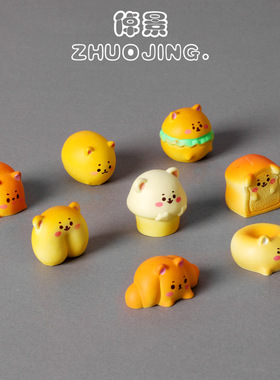 微景观创意摆件 可爱卡通面包小狗装饰品配件 车载桌面树脂小摆件