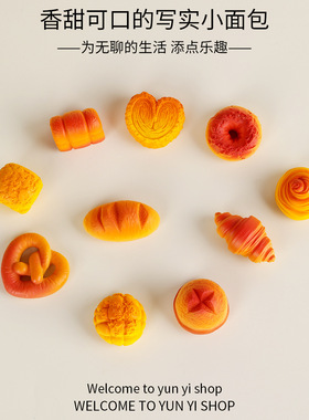 微景观创意真食玩小面包 DIY装饰品盲袋配件发夹迷你微缩小摆件