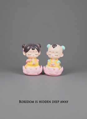 无聊了摆一对可爱宝宝佛治愈电脑桌面工位办公桌小摆件车载装饰