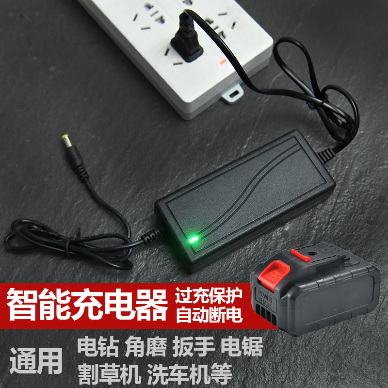 电动扳手充电器18V-2000VF超快充圆孔通用手电钻锂电池21V充电器 五金/工具 电池/电力配件 原图主图