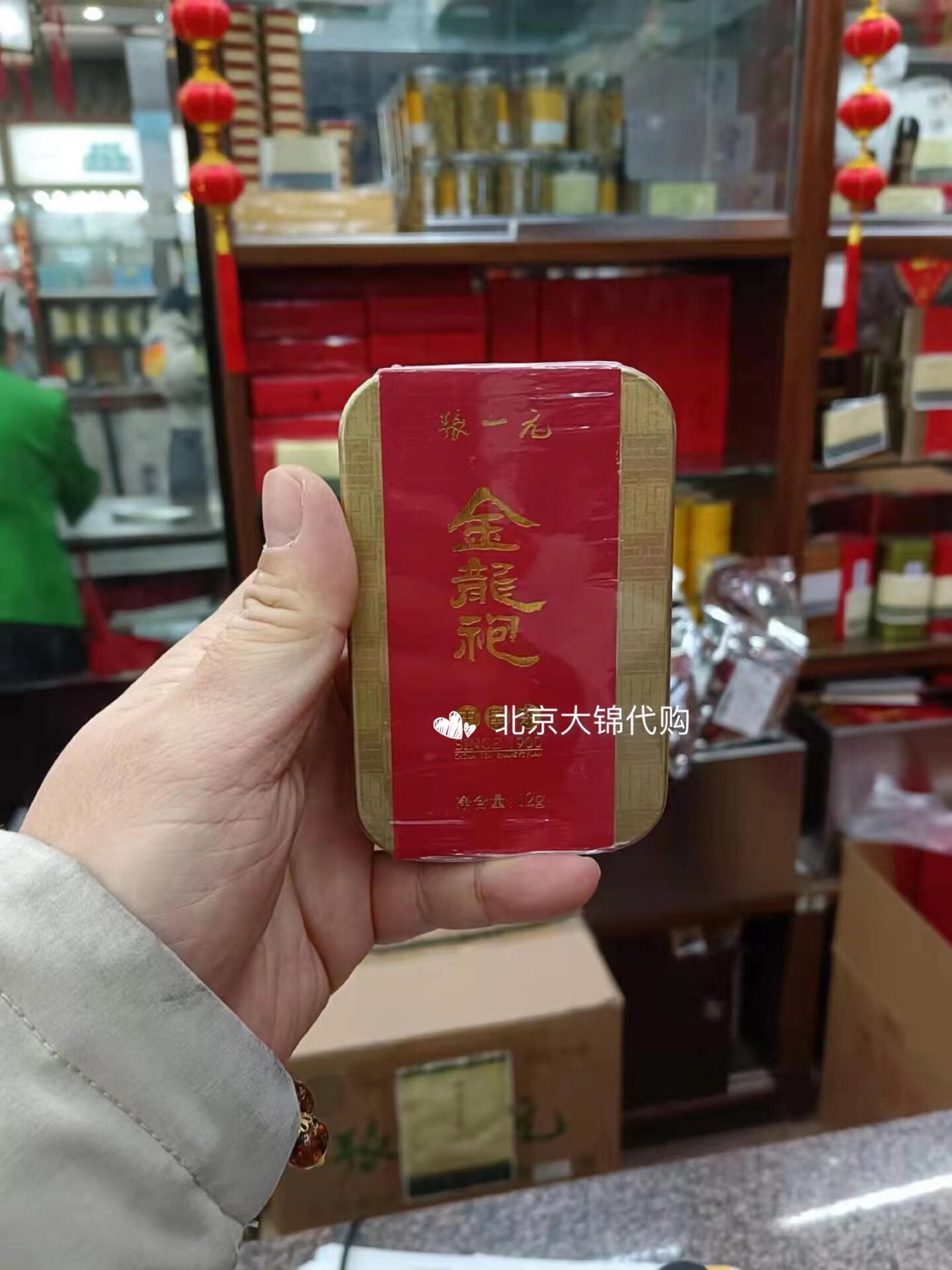 前门张一元总店茉莉花茶金龙袍12g特种造型茶10窨 北京老字号代购