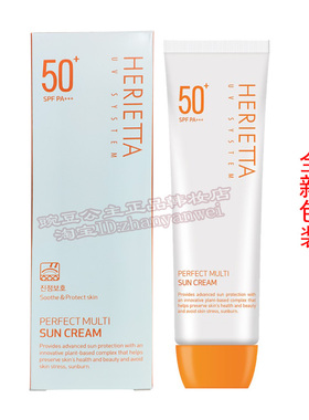 韩国水果之乡净白防晒霜spf50pa