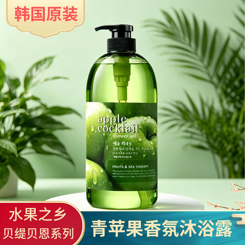 韩国正品 水果之乡贝缇贝恩沐浴露 732ml 牛奶玫瑰海草香茅苹果味