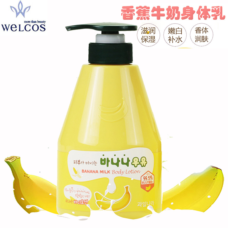 韩国原装水果之乡 香蕉牛奶身体乳润肤乳 持久留香保湿滋润560g