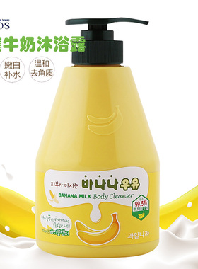 韩国原装进口水果之乡牛奶沐浴露