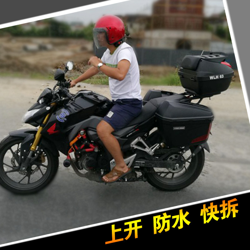 摩托车边箱防水后尾箱快拆挂箱