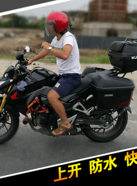 CB190R暴风眼摩托车边箱国四CBR190F侧箱改装挂箱防水后尾箱快拆