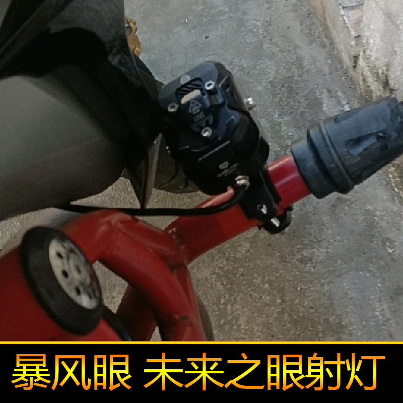 适用于本田暴风眼CBF190R摩托车led射灯强光辅路远近光NSP190外置