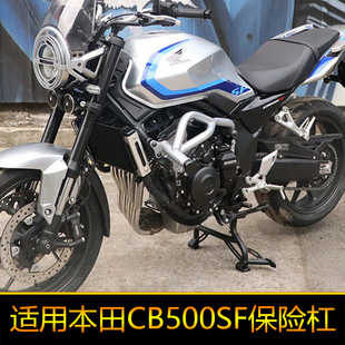 适用于本田CB500SF保险杠护杠防摔防撞杠特技杠WH500加强改装配件