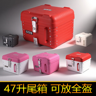 13大号方箱可爱箱 适用雅马哈巧格i125尾箱后备箱工具箱ZY125T