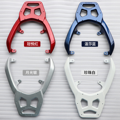 适用豪爵UHR150 UFR150摩托车铝合金后尾货架尾箱背箱改装配件