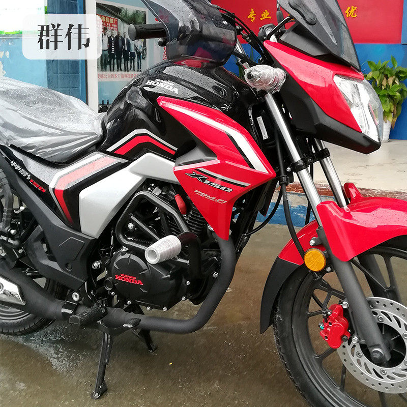 适用于本田WH150-7A帅影150保险杠CBF150R特技杠防摔杠前护杠改装