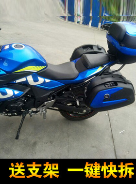 GSX-250R边箱 改装侧箱后备箱尾箱挂箱 水冷电喷双缸GSX250边箱