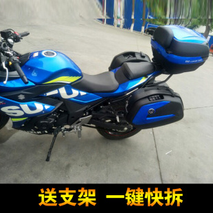 侧箱后备箱尾箱挂箱 改装 水冷电喷双缸GSX250边箱 250R边箱 GSX