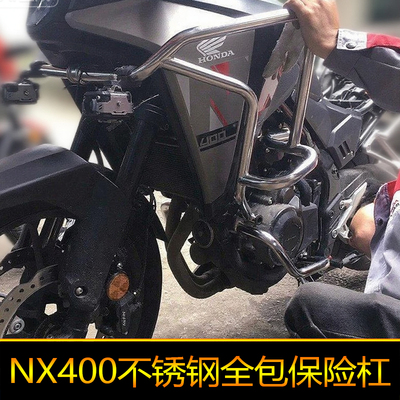 适用於本田NX400护杠不锈钢改装配件nx400保险杠全包上下防撞杆