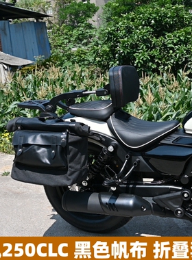 适用春风250clc前保险杠防摔护杠前后踩踏板折叠后靠背快拆皮边包