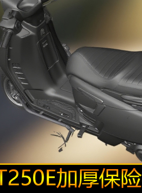 适用宗申赛科龙RT250E保险杠防摔护杠改装排气杠射灯杠 SR250T-2C