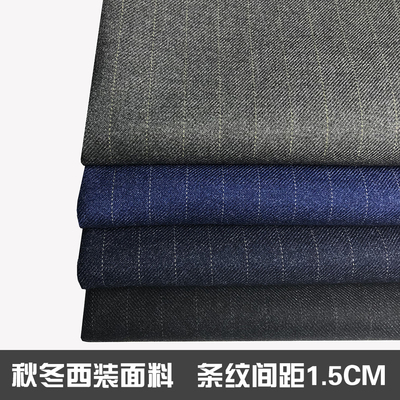 西装布料磨毛条纹马甲裙服装布料