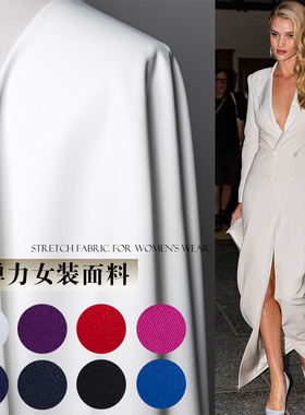 （450克/米）弹力女装面料春秋套装阔腿裤子西装裙连衣裙涤纶布料