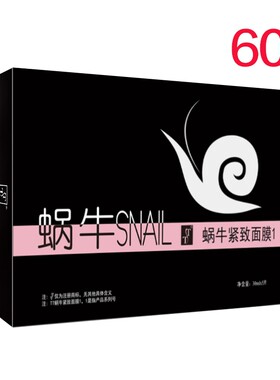 tt修护蚕丝保湿提亮肤色面膜贴