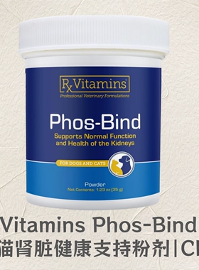 【代购】Rx Vitamins Phos-Bind犬猫肾脏健康|磷结合剂|适用于CKD