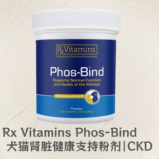 Vitamins Phos Bind犬猫肾脏健康 适用于CKD 磷结合剂 代购