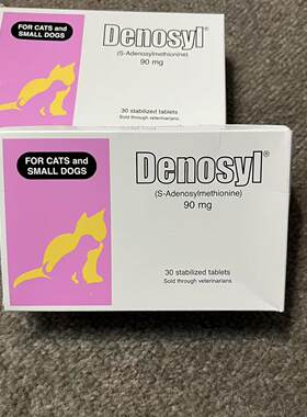 【现货】Nutramax Denosyl 含 S-腺苷甲硫氨酸 SAMe宠物护肝补充