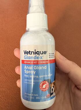 【现货】Vetnique Labs Glandex 肛门腺喷雾缓解狗猫肛门腺发炎