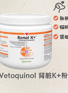 【代购】Vetoquinol Renal K+粉|适口钾补充剂| 猫狗肾脏健康支持