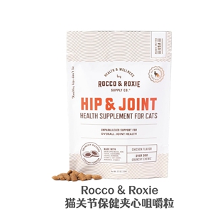猫关节保健夹心咀嚼粒 减轻关节不适 Roxie 现货 Rocco