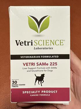 【代购】Vetri Science SAMe 肝脏健康补充剂 90/225 30粒