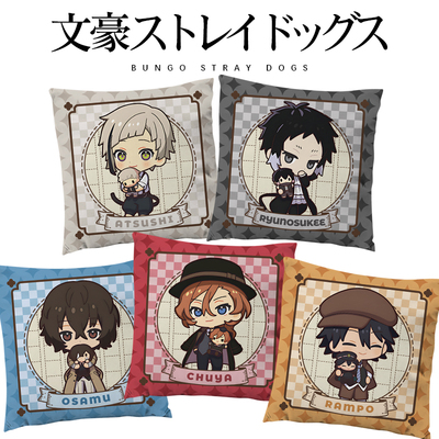 文豪野犬周边动漫太宰治中原中也芥川龙之介乱步抱枕方形等身靠枕