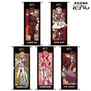 地缚少年花子君挂画八寻宁宁源光三叶二次元海报装饰画卷轴二次元